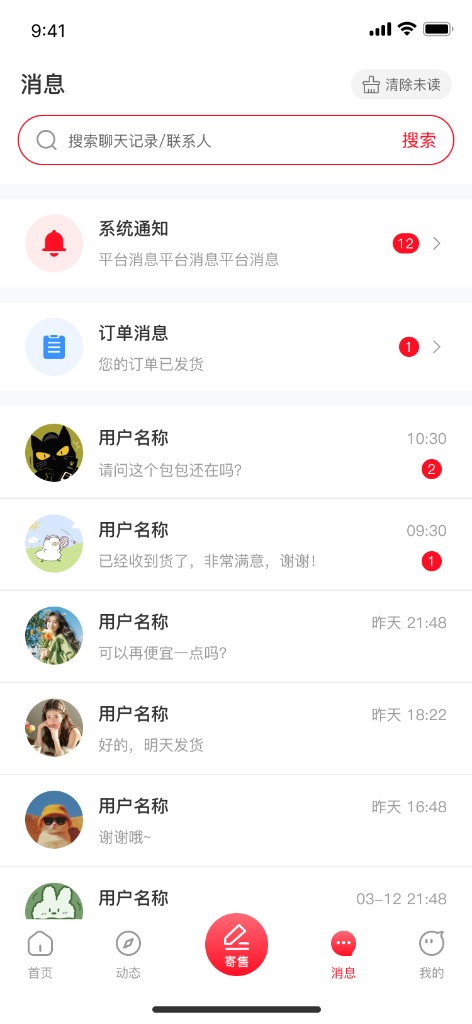 心创未来消息