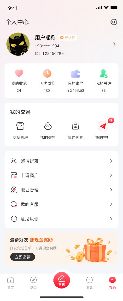 我的